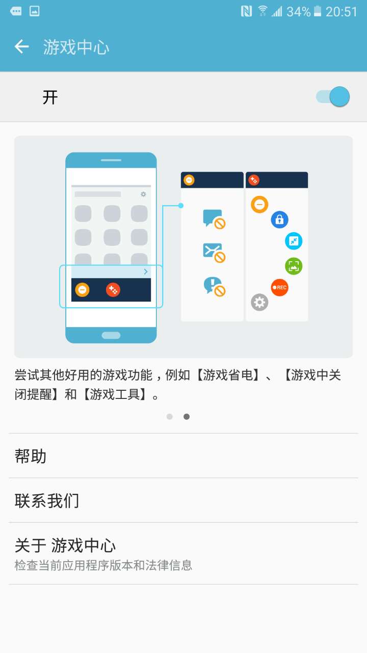 顺从我国客户的一次进击，三星Galaxy C7感受