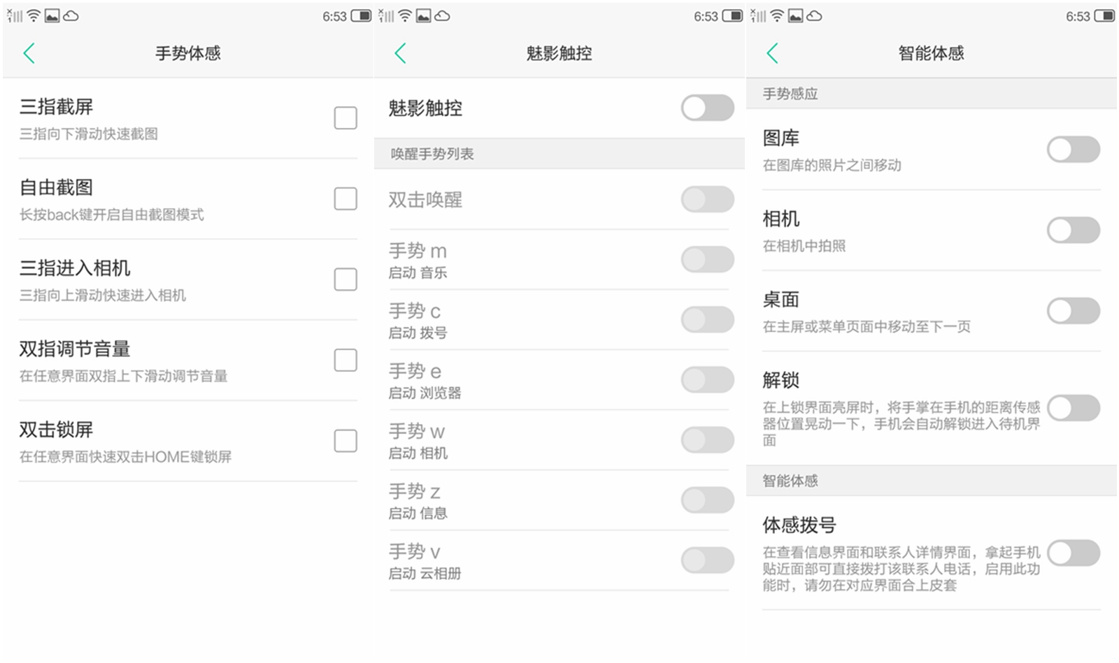 399元价格低作用挺高的4g智能机