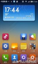 MIUI最經典的版本号MIUI5