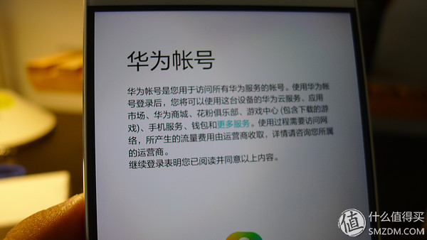 不只是徕卡 — 华为 P9 开箱小晒