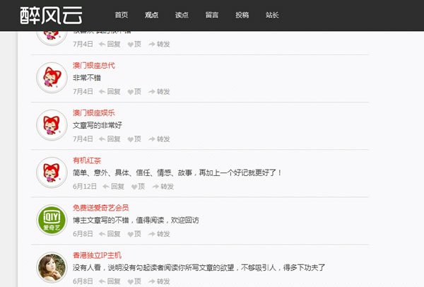 5分钟实战获取1000条锚文本外链技巧