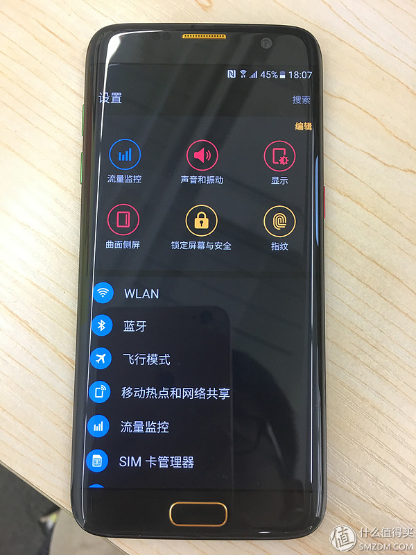 全新奥运会版！三星 Galaxy S7 edge 首晒拆箱！