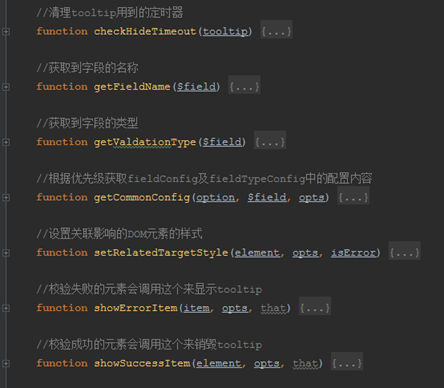 利用jquery.validate以及bootstrap的tooltip开发气泡式的表单校验组件