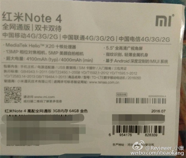 红米noteNote4配备大揭密 当月27日宣布公布