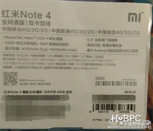 小米新机红米Note4即将发布 高配版配置曝光