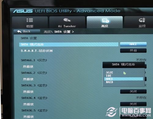 固态硬盘怎么装系统 U盘给固态硬盘装系统详细教程