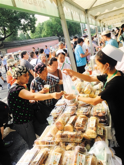 第九届北京清真美食文化节启动