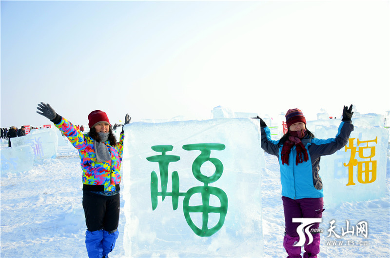 福海县2016年乌伦古湖冬捕旅游文化活动开幕
