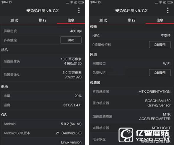 红米note参数是多少？红米note3参数详细参数