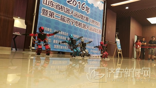 炫酷！第二届济宁市机器人运动比赛圆满落幕
