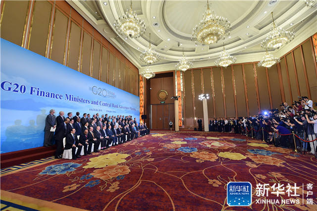 G20财长和央行行长会议与会代表在成都合影