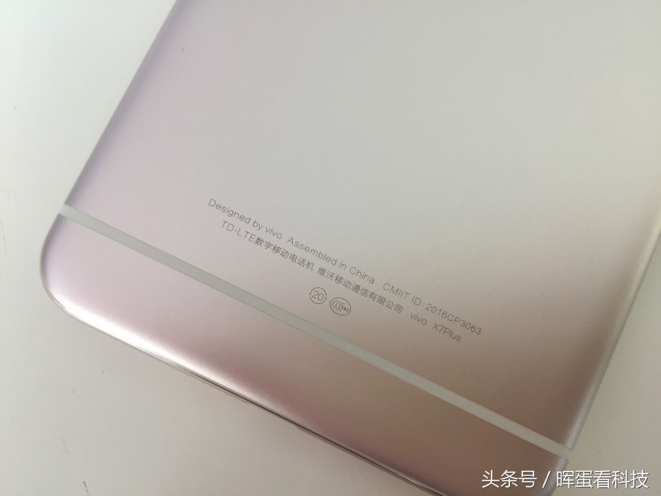 外置绝世！vivo X7 plus首售入门测评
