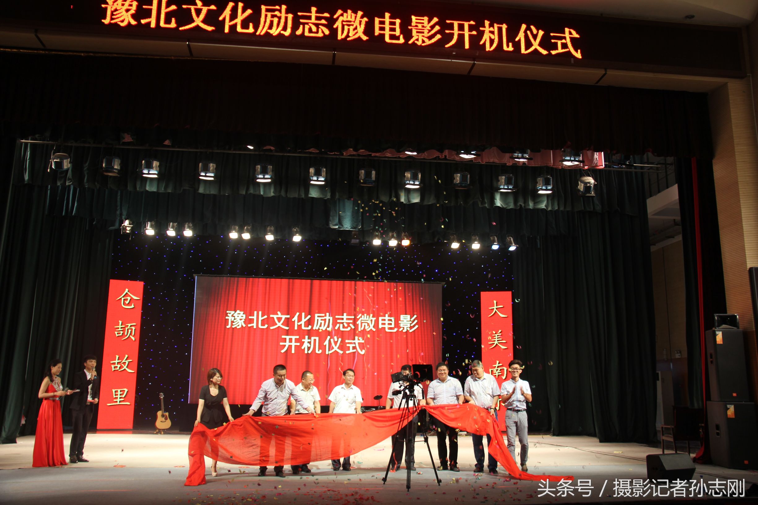 南乐“豫北正能量公益微电影”开机仪式在南乐文化中心成功举办！