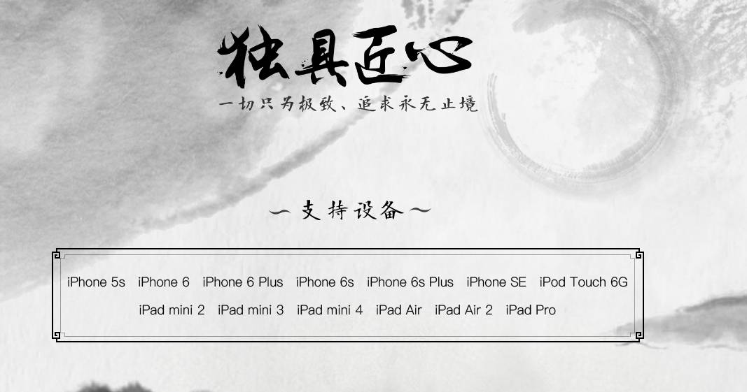 盘古开天公布iOS9.2-iOS9.3.3越狱下载：仅适用64位