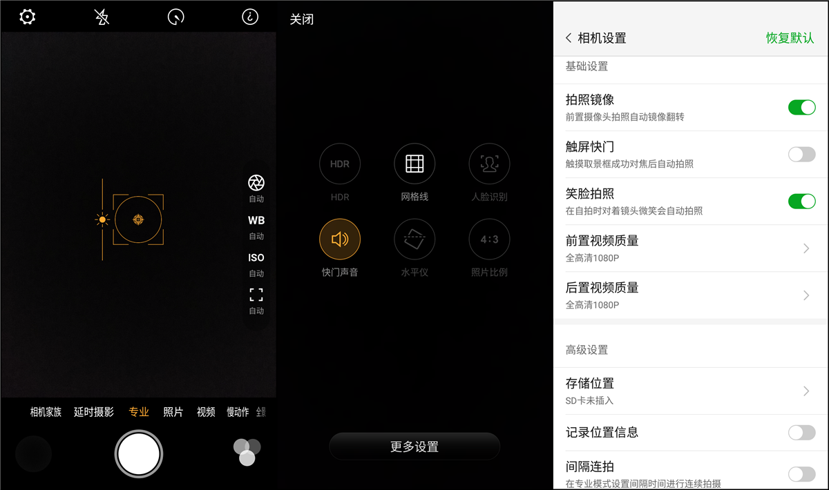 称为手机上中的单反！nubia Z11 Max照相感受！