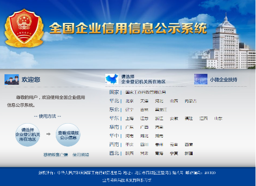 不需要参考资料，就可以轻松创建企业百度百科词条