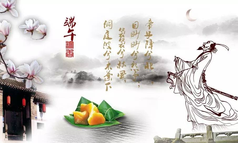 古风传千年，诗词话节日！-第7张图片-诗句网