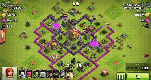 七本最强防御阵图(部落7本最牛厉害阵图_7本最强防御阵型)