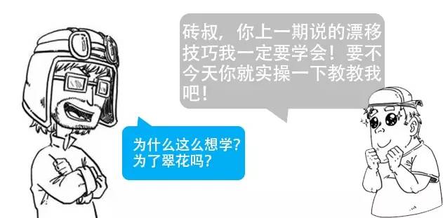 只要6步，侧方位停车就是这么简单！