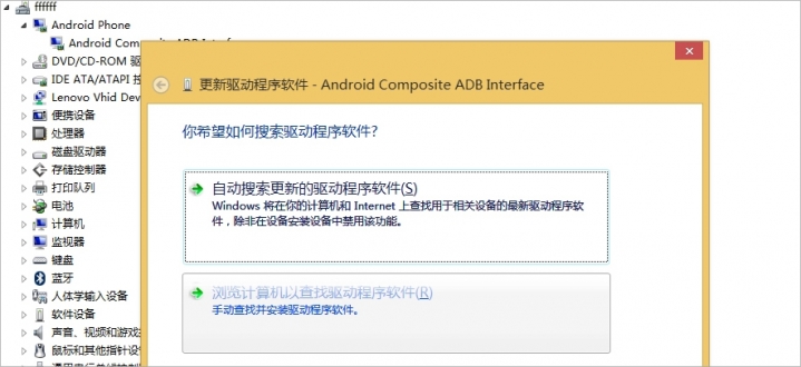 一键刷机后你的手机变砖了没有？看看吧教你怎么救砖！