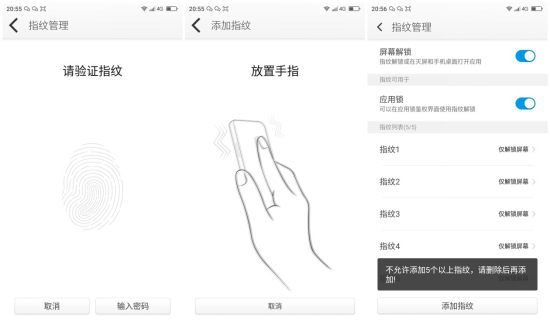 大神Note3高配版评测 ：性价比神机，红米Note3强敌！