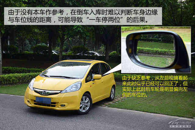 完全没盲区！？你没见过的后视镜新调法