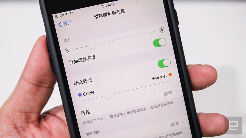 iOS9.3是自iOS9升级至今令人令人满意的系统软件