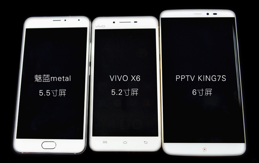 体验超快感——VIVO X6超详细体验（上篇）