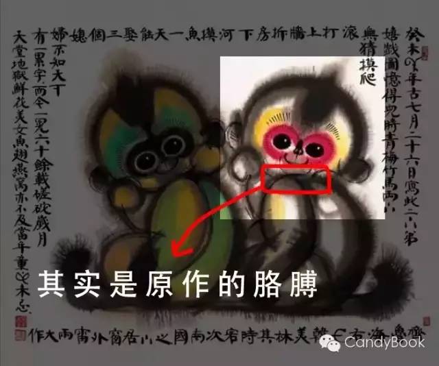 2016央视猴年吉祥物被众画手实力PK，各种打脸惨不忍睹！