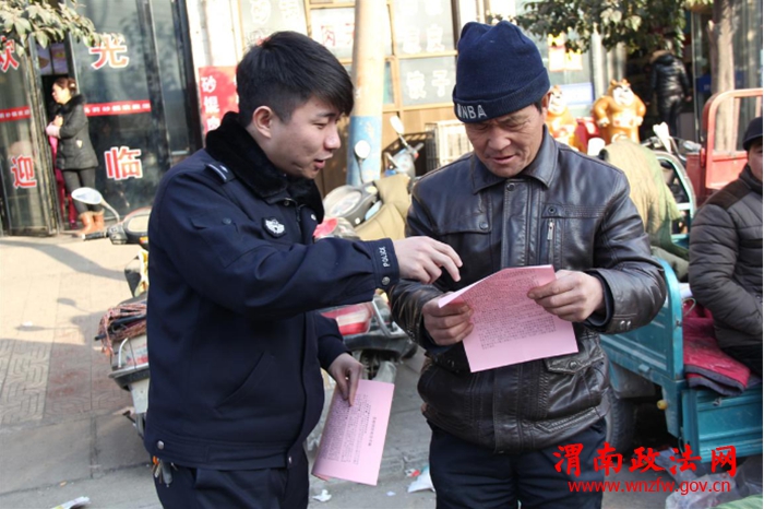 蒲城县公安局积极开展预防电信诈骗宣传活动（组图）