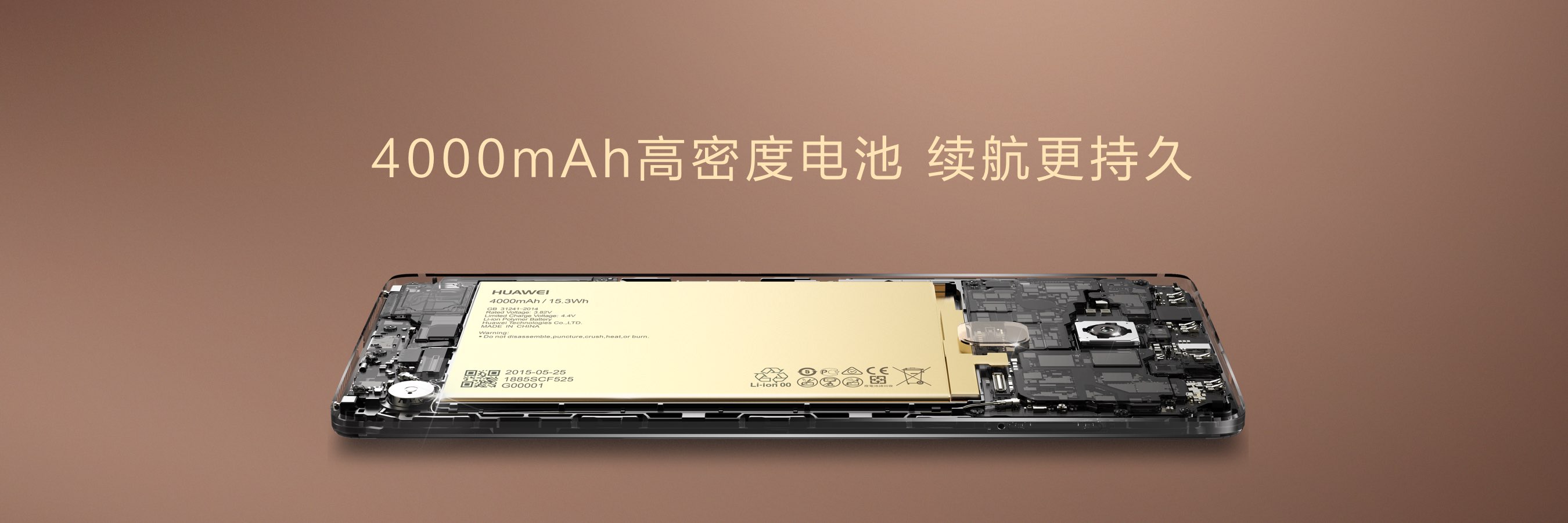 真“芯”旗艦 華為Mate 8深度評測
