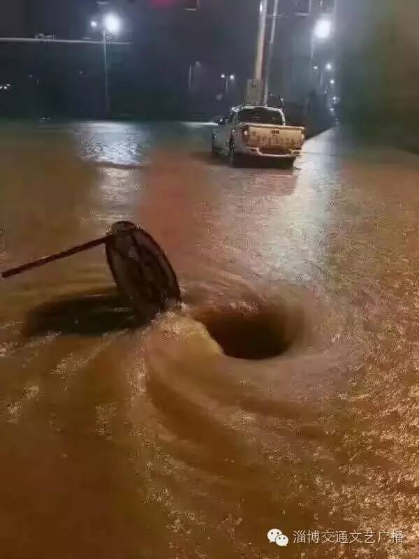 提醒淄博市目前积水路段汇总，有车一族一定要注意这件事！