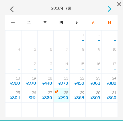 南昌实在太热，8月坐飞机出去玩便宜到居然才229元！