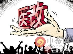 医改进行时 “健康医疗概念”或成未来主线