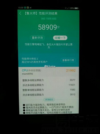 360 Q5Plus旗舰级新手机曝出：6英寸 骁龙820