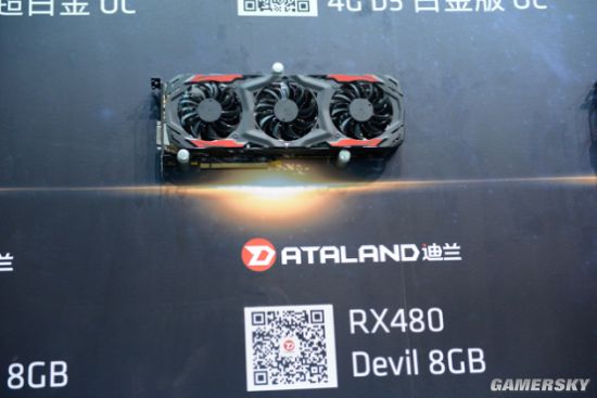 ChinaJoy 2016：两款迪兰非公版RX480亮相 性能更强散热更好