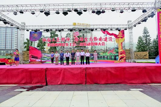 贵州荔波工会主动作为助力全域旅游产业
