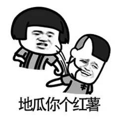 个巴拉是啥意思了 挑水果的时候要出言谨慎