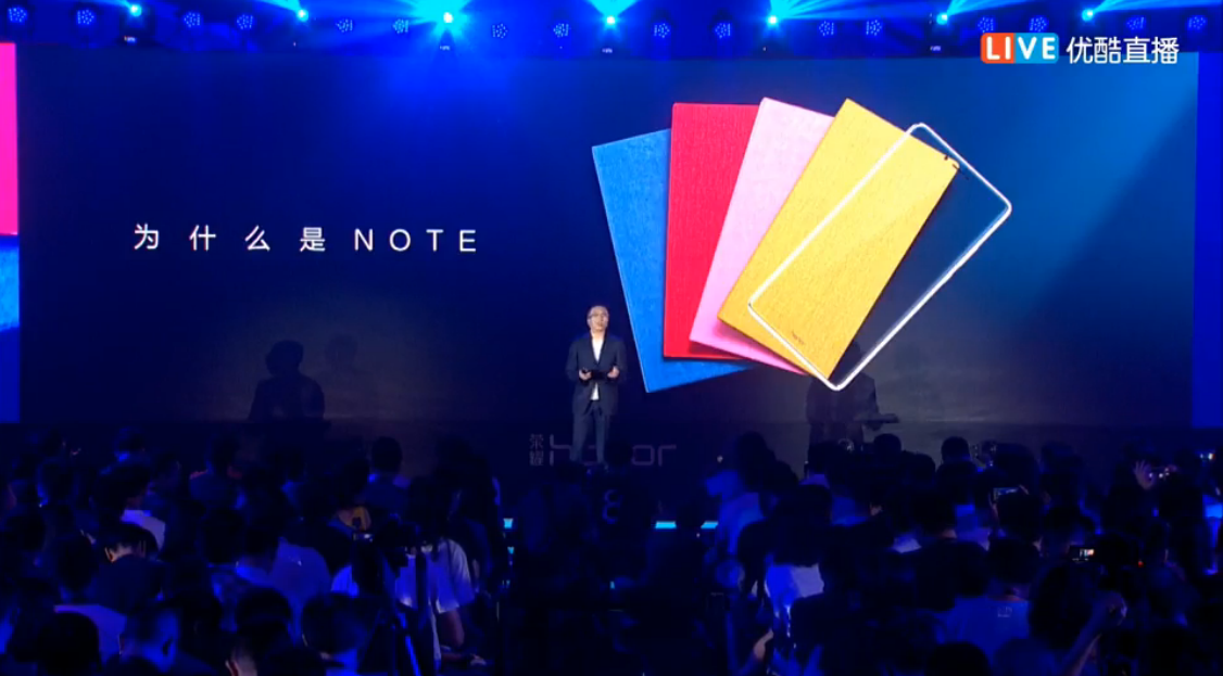 6.6寸荣誉note8公布，市场价2299起