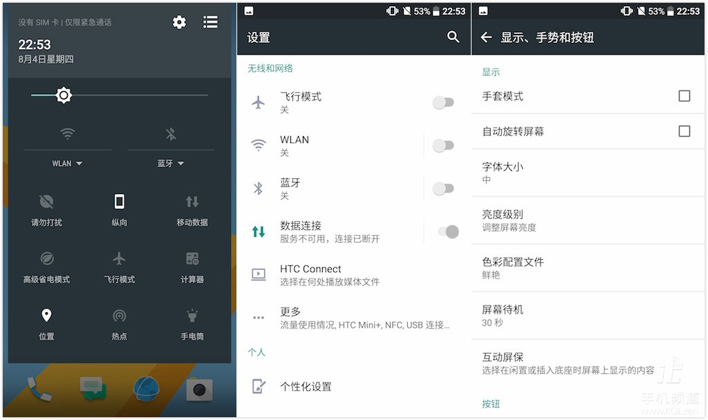 HTC年度旗舰力作，HTC 10国行版评测