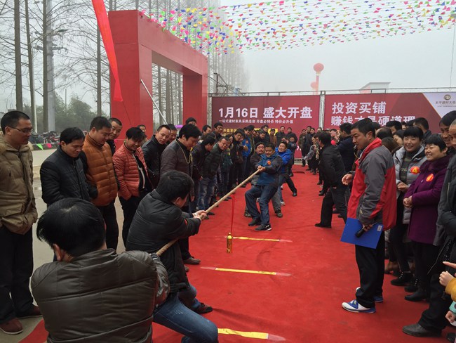 黄山区甘棠镇工会组织举办拔河比赛活动