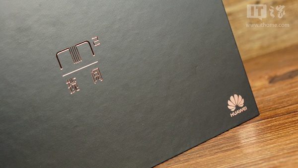 华为揽阅M2 10.0安卓平板电脑开箱将娱乐进行到底