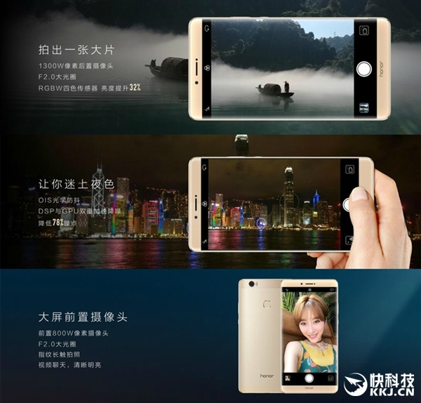 2299元！榮譽(yù)NOTE8公布：6.6寸2K AMOLED屏