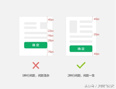 优秀的程序员应该学会开发前写一份文档