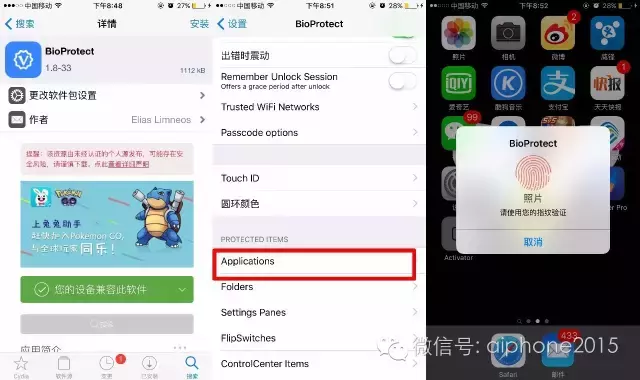 一言不合就分享了IOS9.3.3兼容插件，喜欢就用