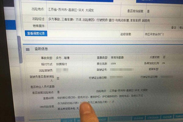 大马路上被坦克撞了还逃逸了 哪说理去