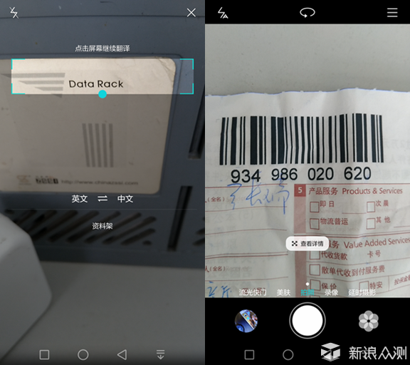 比红米note3还火热的手机——华为G9青春版体验