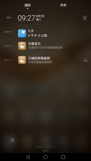 荣耀NOTE8现场评测:这种“大屏”不任性
