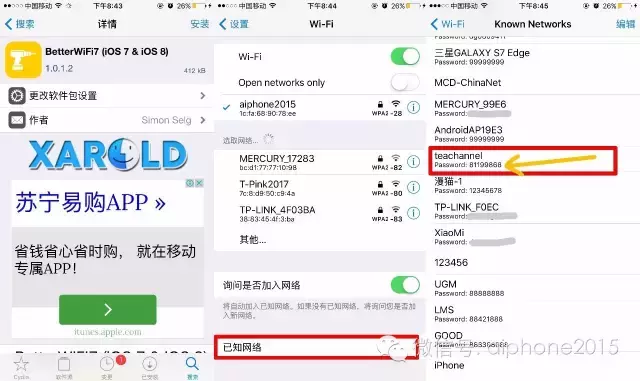 一言不合就分享了IOS9.3.3兼容插件，喜欢就用