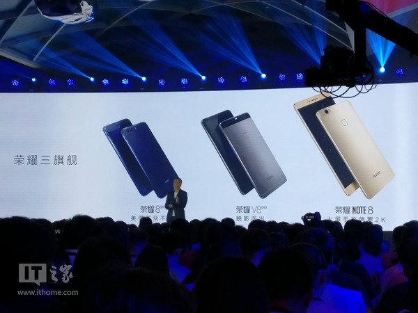 小米手机Max敌人来啦，华为公司Note8宣布发布